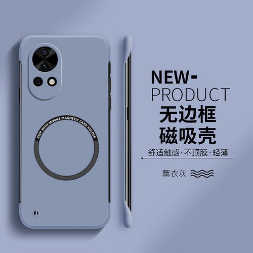 适用华为nova13手机壳nova12新款pro磁吸无边框nova11超薄散热ultra男女款se简约nova10/nova9/nova8/nova7套 - 图0