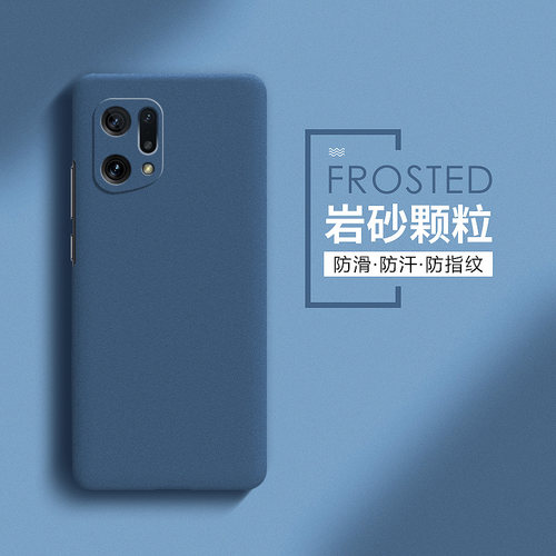 适用oppofindx5手机壳新款findx3超薄磨砂硬壳findx5pro保护套全包防滑findx3pro天玑版防摔摄影师版男女散热 - 图2