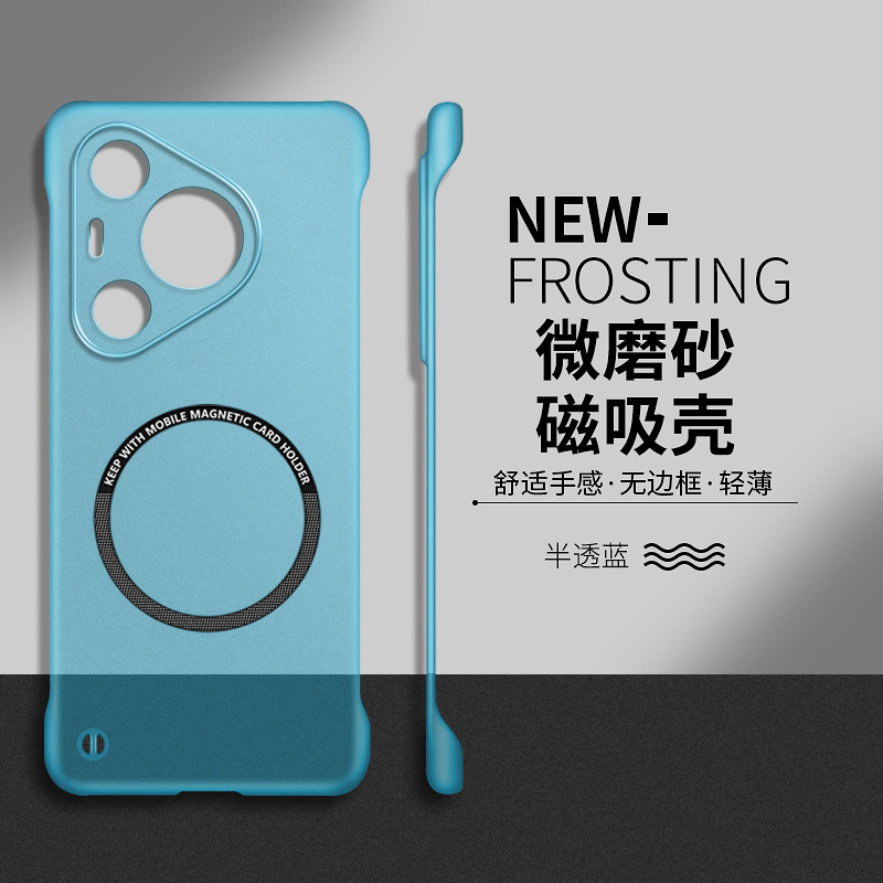 适用华为p70pro手机壳pura70全透明p70ultra硬壳p60art磁吸p50e无边框p40pro+超薄散热p30男女款高级感保护套 - 图2