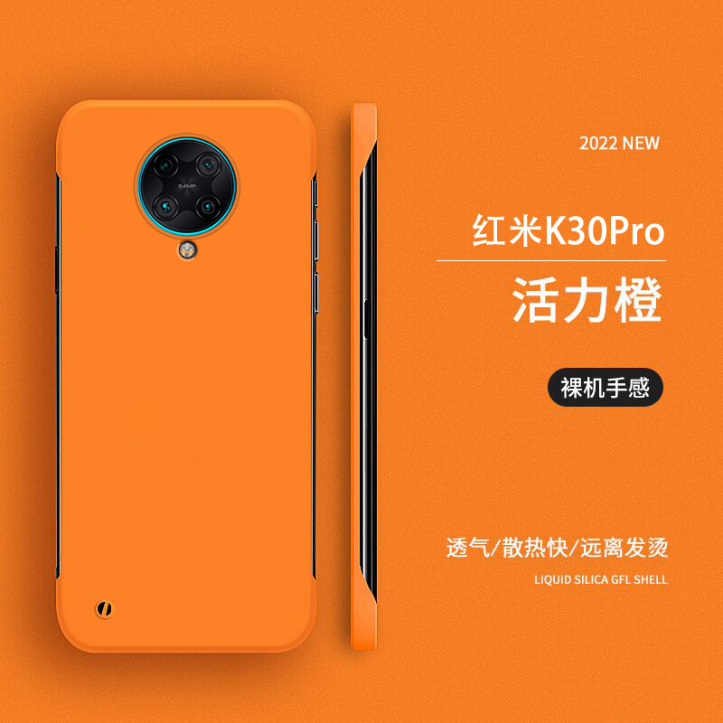 红米k30pro手机壳适用红米k30套k30s防摔k30至尊版硬壳k30i无边框小米k20pro创意redmi超薄k20男款por女尊享 - 图1