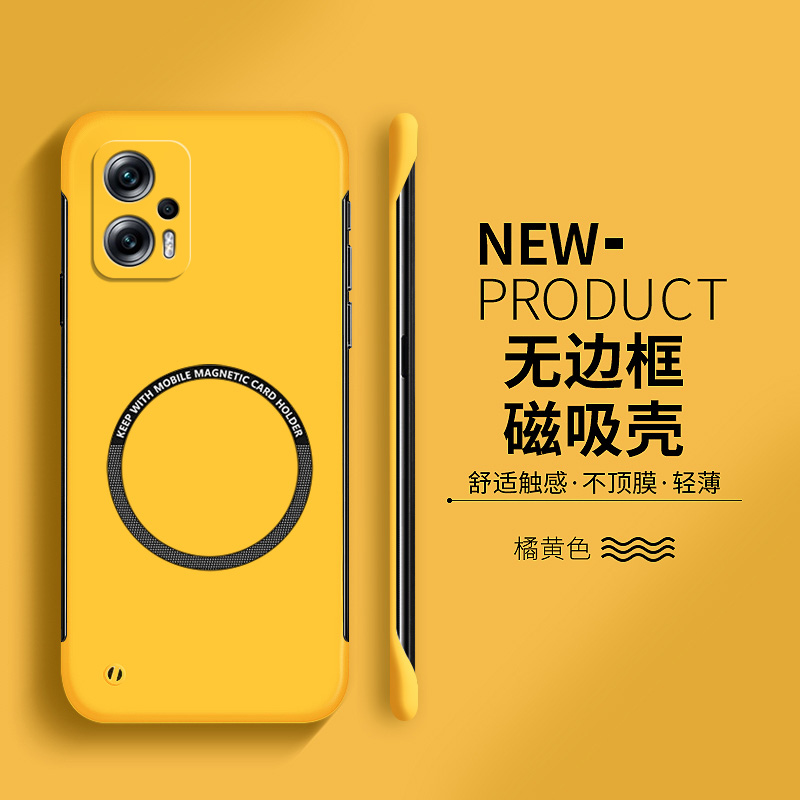 适用红米note11Tpro手机壳note11套Pro磁吸无边框e硬壳note10超薄散热note9防摔5g版4G外壳note8男女款7潮se+ - 图2