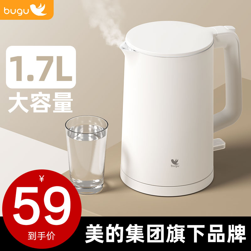 1850w大功率速热，美的 布谷 304不锈钢电热水壶 1.7L