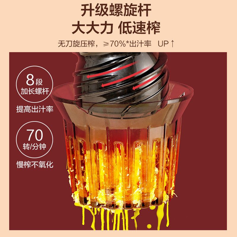 美的布谷多功能家用小型渣汁榨汁机 布谷榨汁机