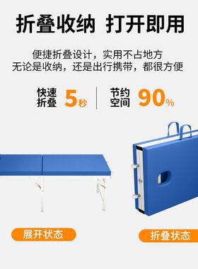 按摩美容床观察火疗理疗床