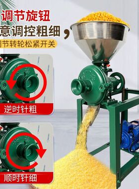 豆腐机打颗粒粉碎机器钢磨