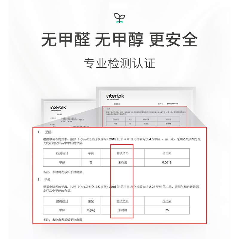 日本进口laundrin朗德林植物香氛 Laundrin海外香熏香料