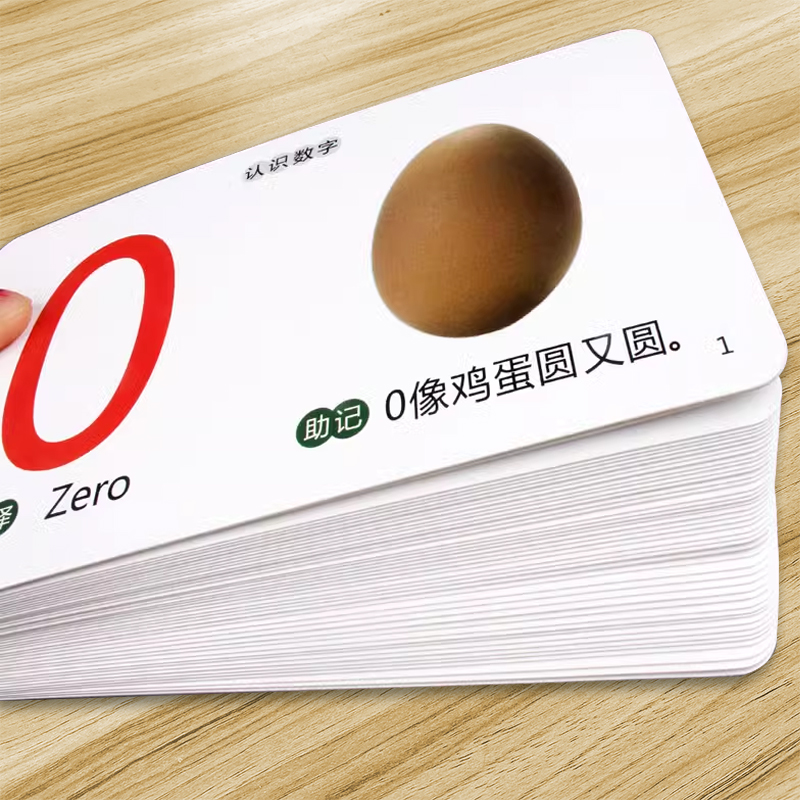 幼小衔接一年级幼儿早教数学口算题大卡片10 20 50 100以内加减法 - 图2