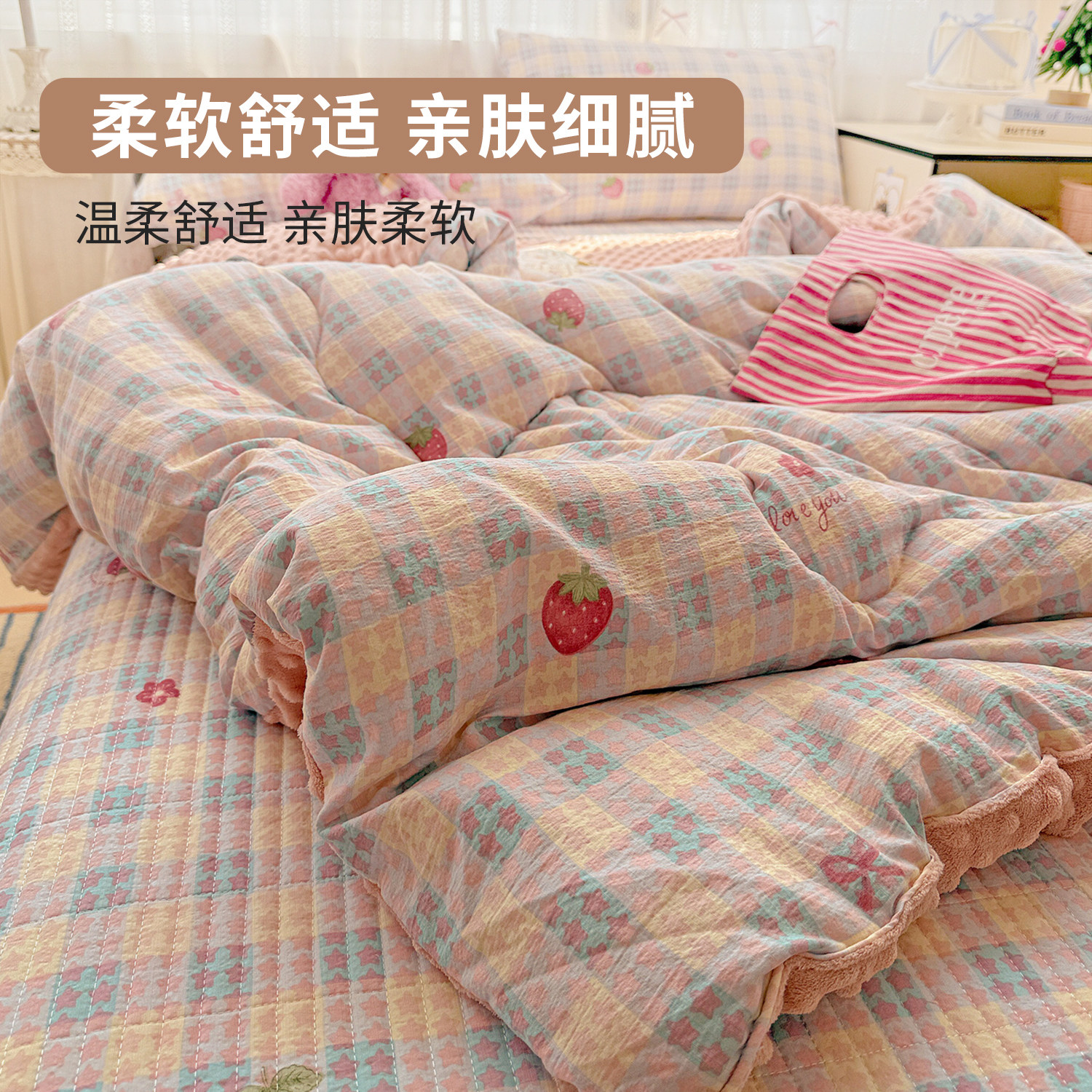 A类木棉豆豆绒被子冬被加厚保暖春秋被褥学生宿舍单人冬季棉被芯,淘宝优惠券,粉丝福利购,淘宝优惠卷