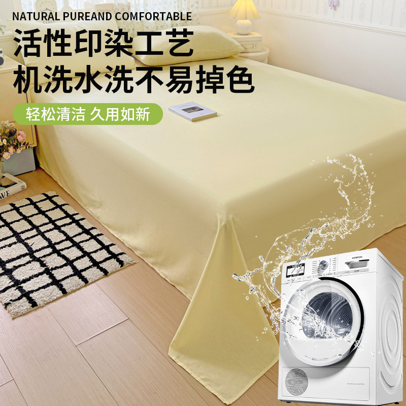 全棉床单单件100纯棉2025新款宿舍单人床单枕套三件套四季通用