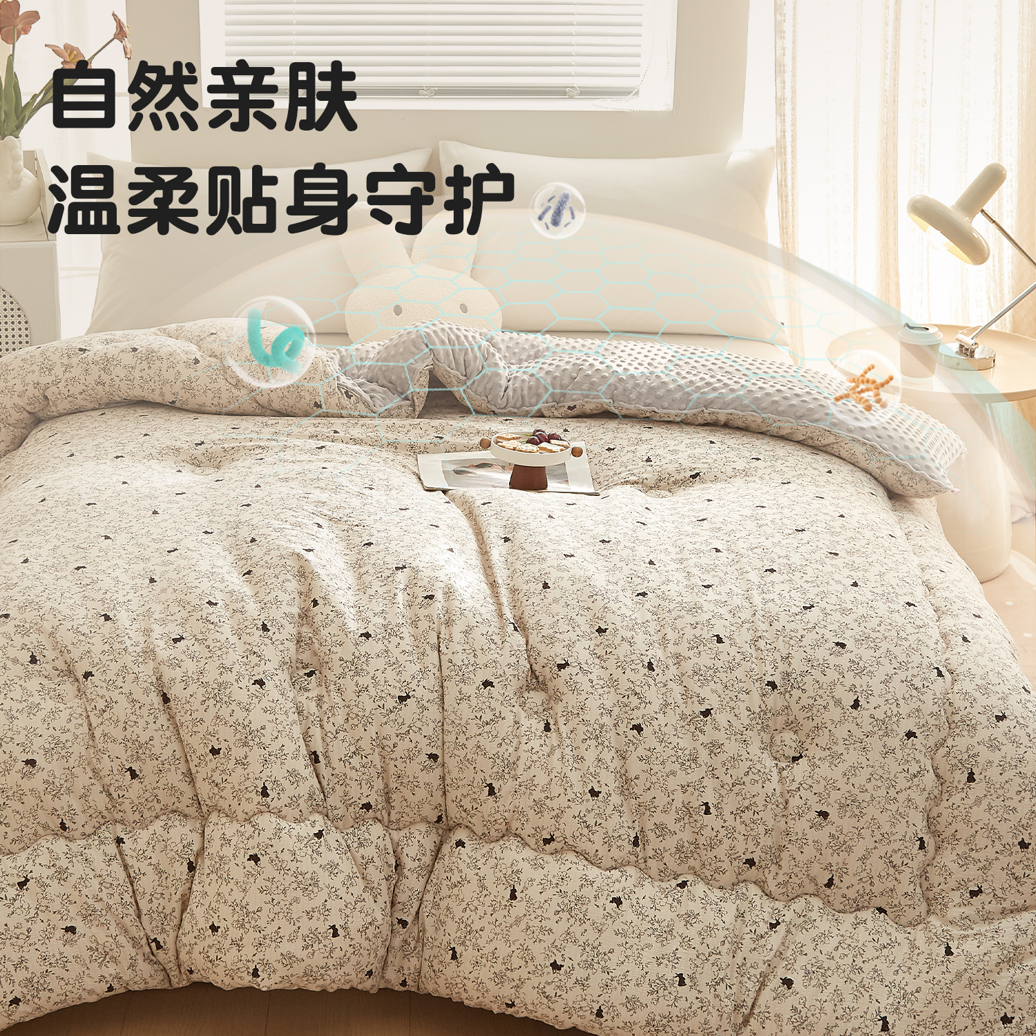 A类云感双层纱抗菌棉被家用卧室豆豆绒冬被学生宿舍春秋被一体被 - 图2