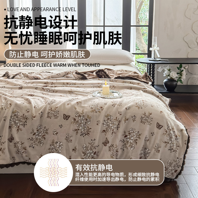 侘寂风牛奶绒沙发毯子加厚保暖午睡毯花卉印花多功能盖毯休闲毯