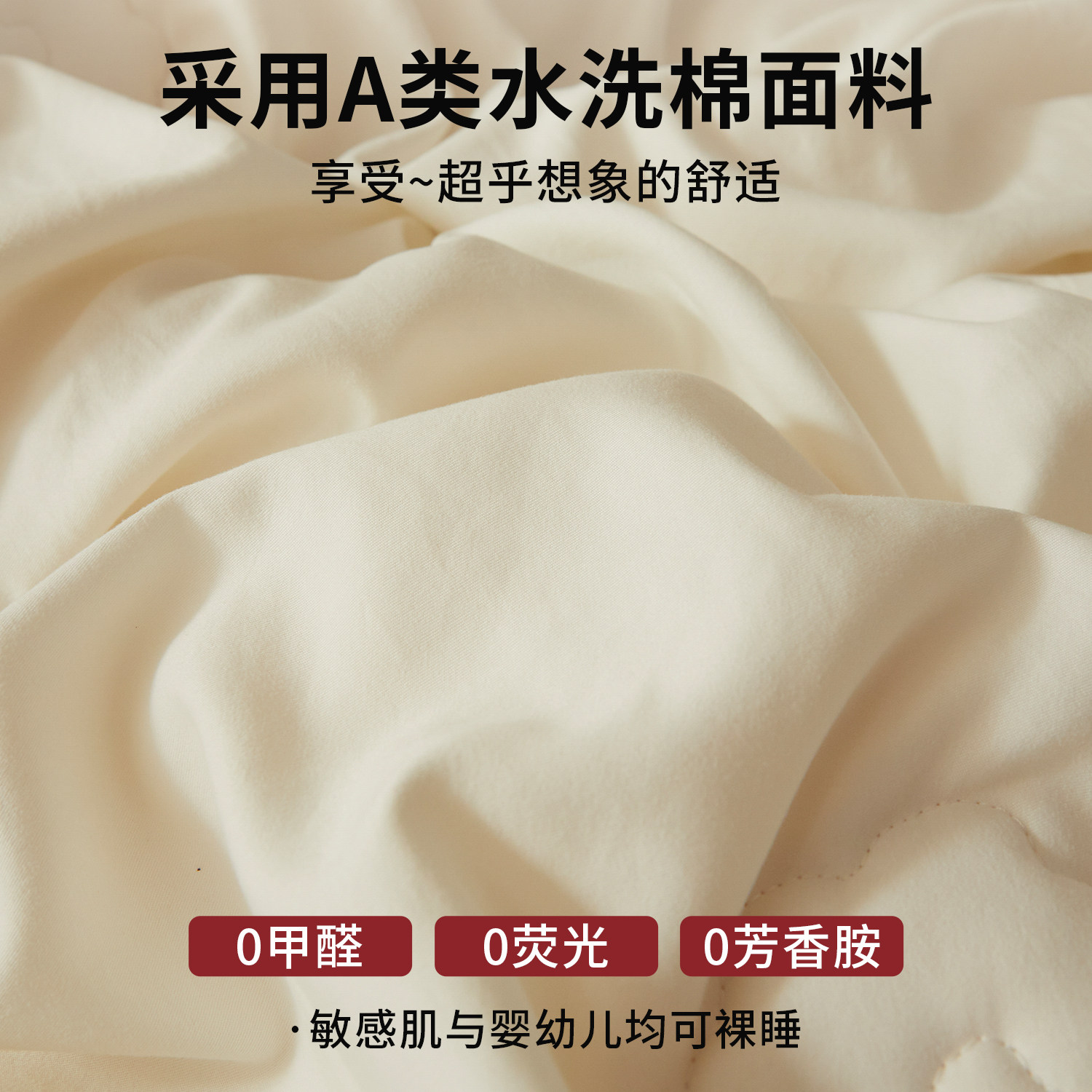 冬被新疆纯棉花被子被芯秋冬天棉被棉絮冬季加厚保暖单人春秋被褥,淘宝优惠券,粉丝福利购,淘宝优惠卷