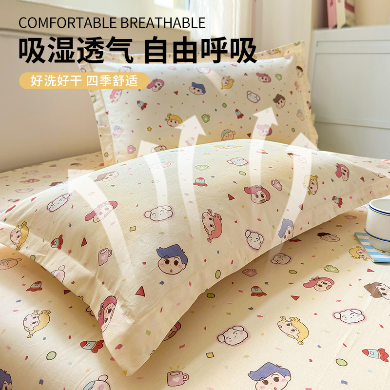 纯棉儿童枕套一对装全棉卡通整头枕头套单个48x74枕芯内胆套家用,淘宝优惠券,粉丝福利购,淘宝优惠卷