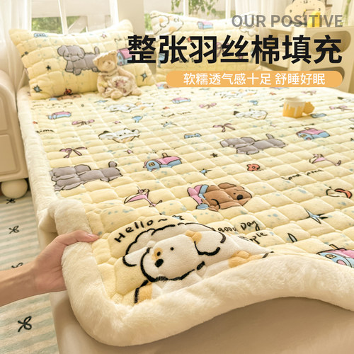 秋冬款牛奶绒床护垫三件套加绒保暖床褥垫学生宿舍两件套可机洗 - 图1