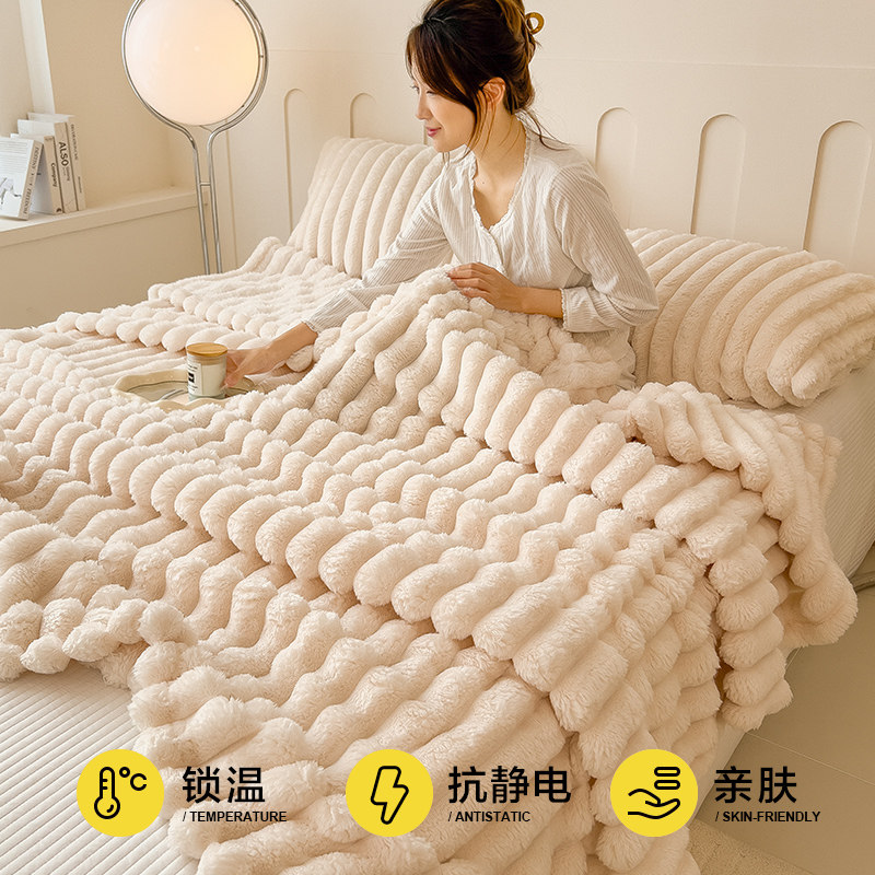 兔毛绒毛毯冬季加厚办公室空调沙发盖毯珊瑚绒午休加绒毯子床上用