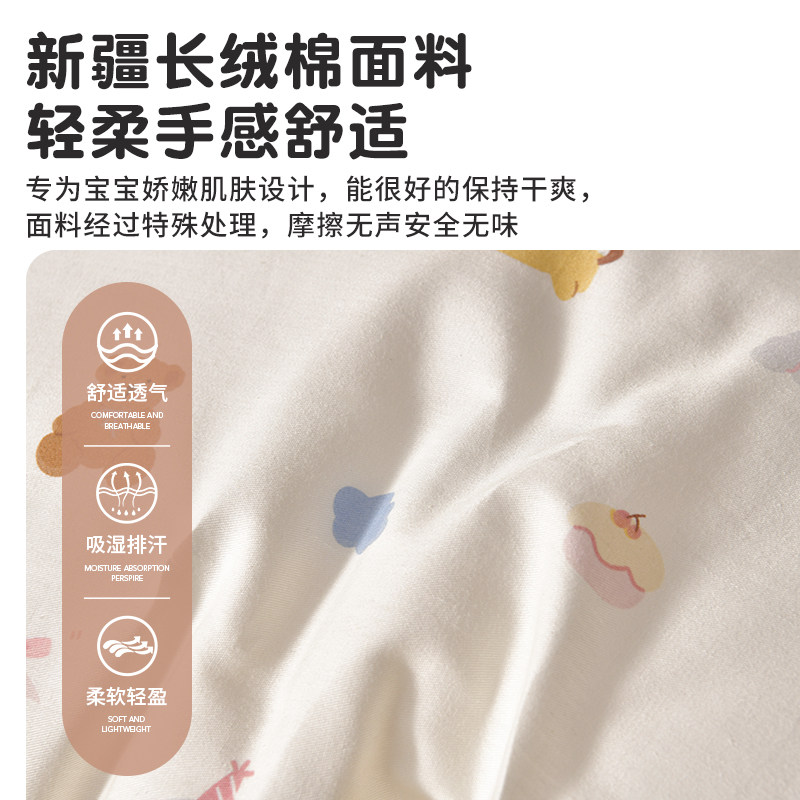 全棉纯棉纱布乳胶枕头套卡通宝宝枕巾婴儿吸汗乳胶枕儿童枕芯专用,淘宝优惠券,粉丝福利购,淘宝优惠卷