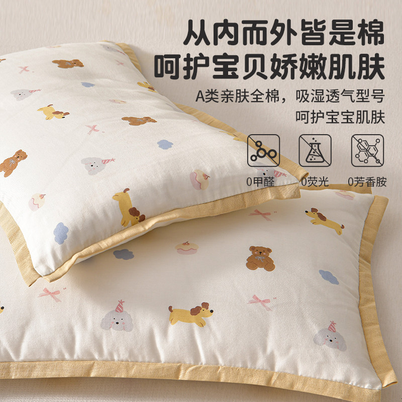 全棉纯棉纱布乳胶枕头套卡通宝宝枕巾婴儿吸汗乳胶枕儿童枕芯专用,淘宝优惠券,粉丝福利购,淘宝优惠卷