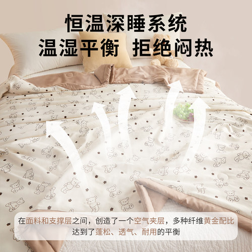 新疆棉花被空调被非纯棉全棉夏凉被可机洗夏季儿童薄被子宿舍学生-图3