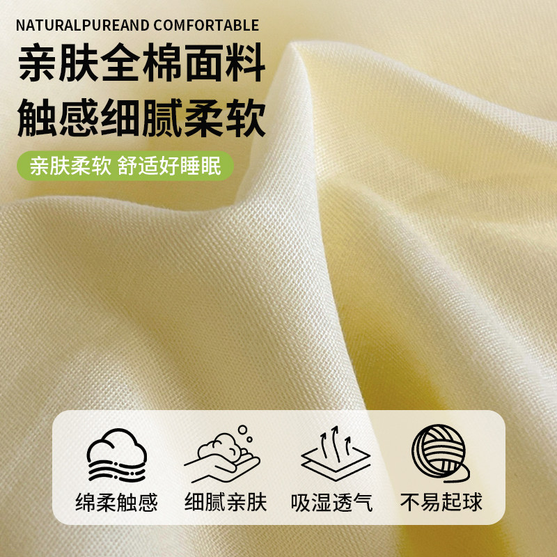 全棉床单单件100纯棉2025新款宿舍单人床单枕套三件套四季通用
