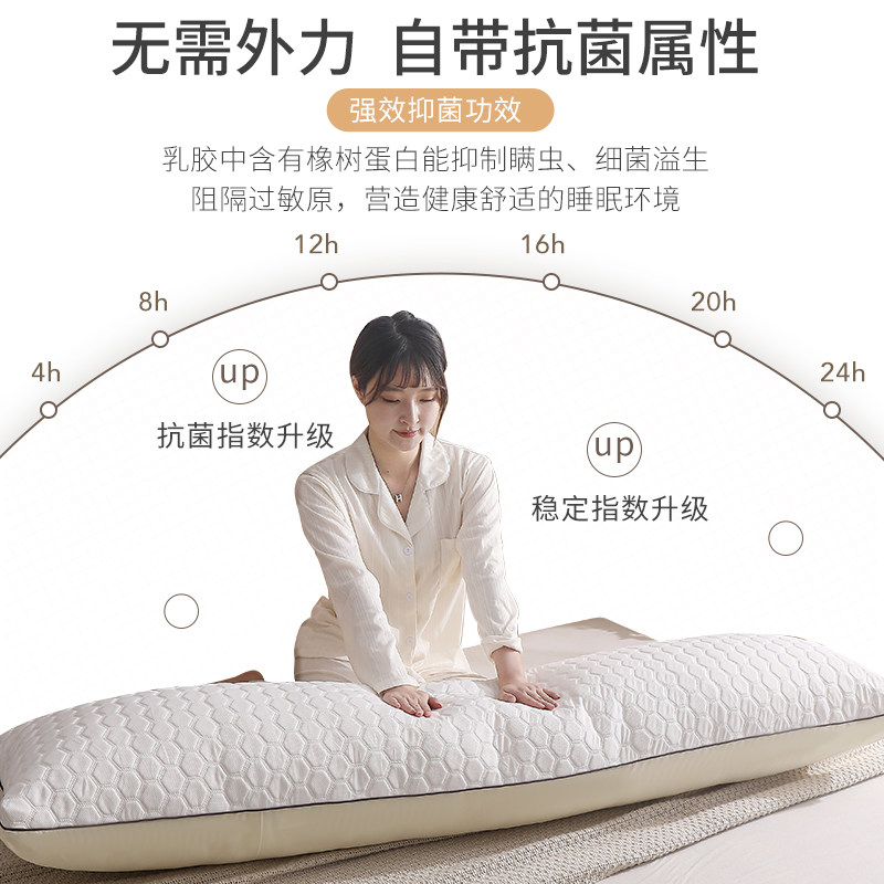 双人乳胶1.5米一体长条情侣长枕头 伊诺恩枕头/枕芯