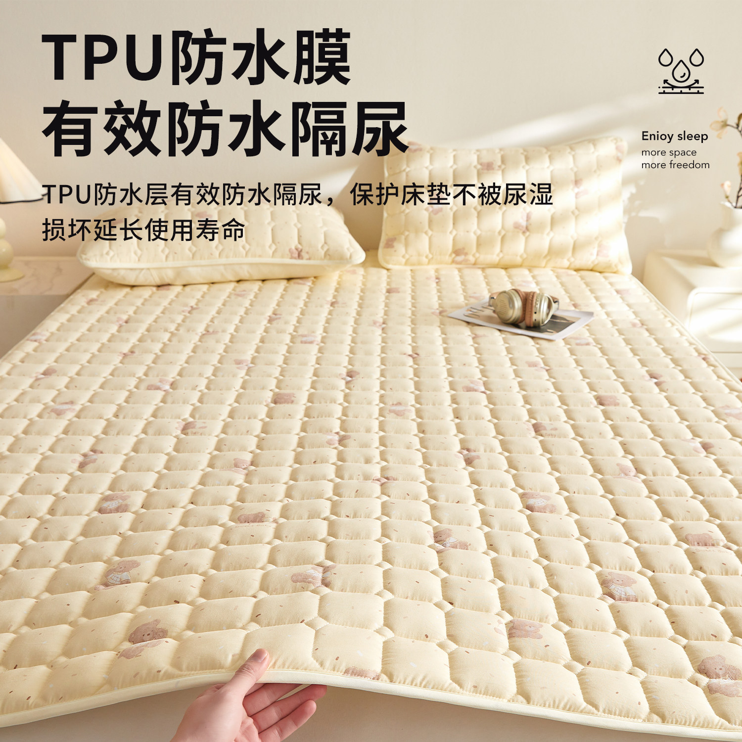 防水隔脏床垫软垫家用卧室宿舍双层纱床护垫防滑垫被褥子保护垫,淘宝优惠券,粉丝福利购,淘宝优惠卷