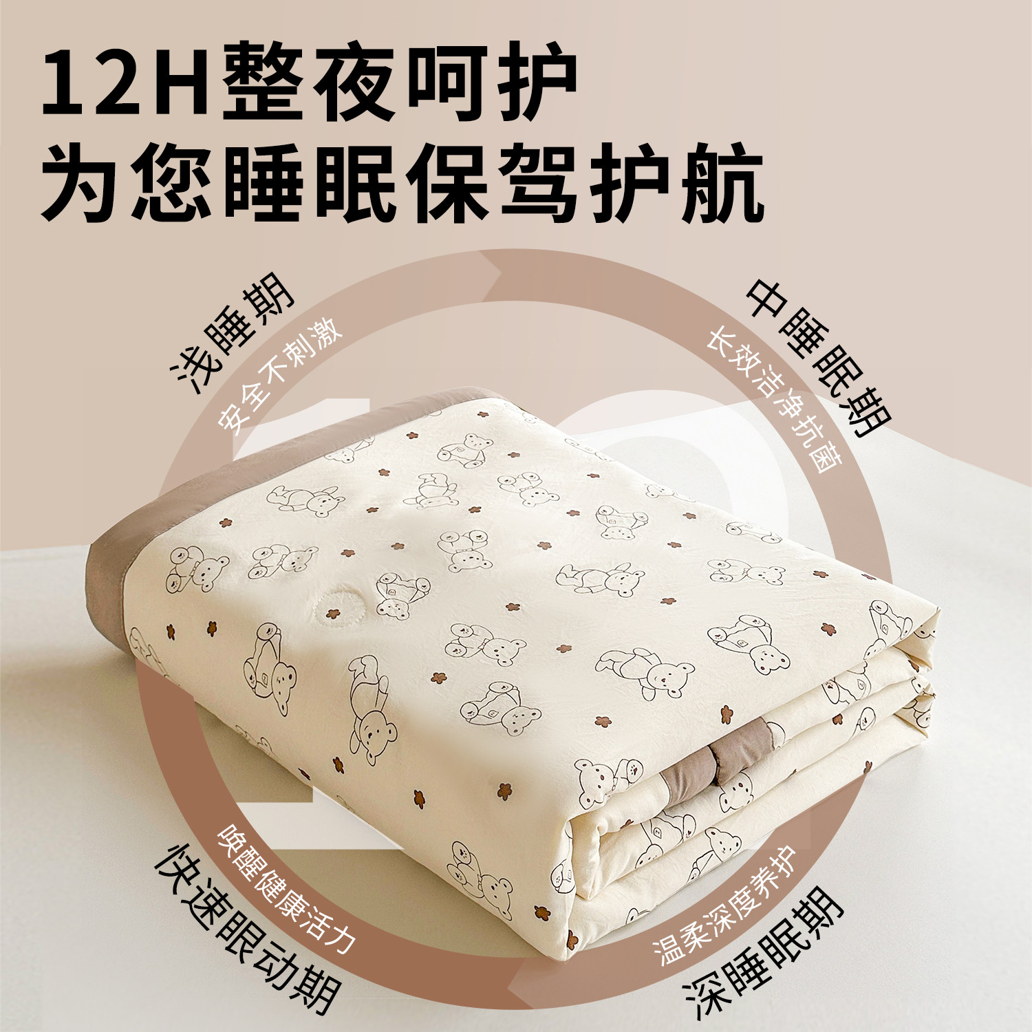 A类新疆棉被子棉花被芯空调夏凉被春秋被可机洗夏季宿舍学生冬被