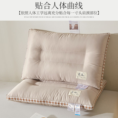 分区舒睡枕头枕芯护颈椎助睡眠家用一对套装单人男女学生宿舍专用 - 图3
