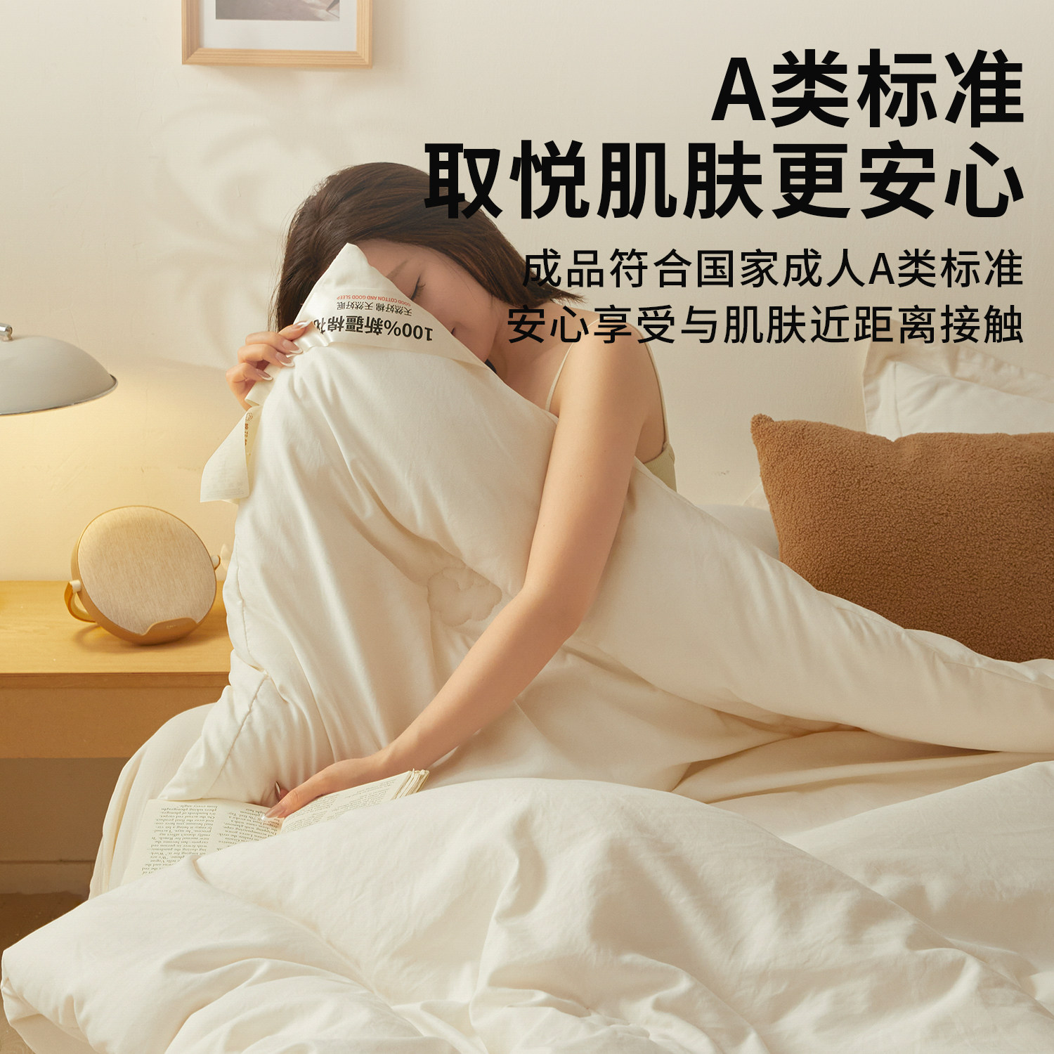 冬被新疆纯棉花被子被芯秋冬天棉被棉絮冬季加厚保暖单人春秋被褥,淘宝优惠券,粉丝福利购,淘宝优惠卷