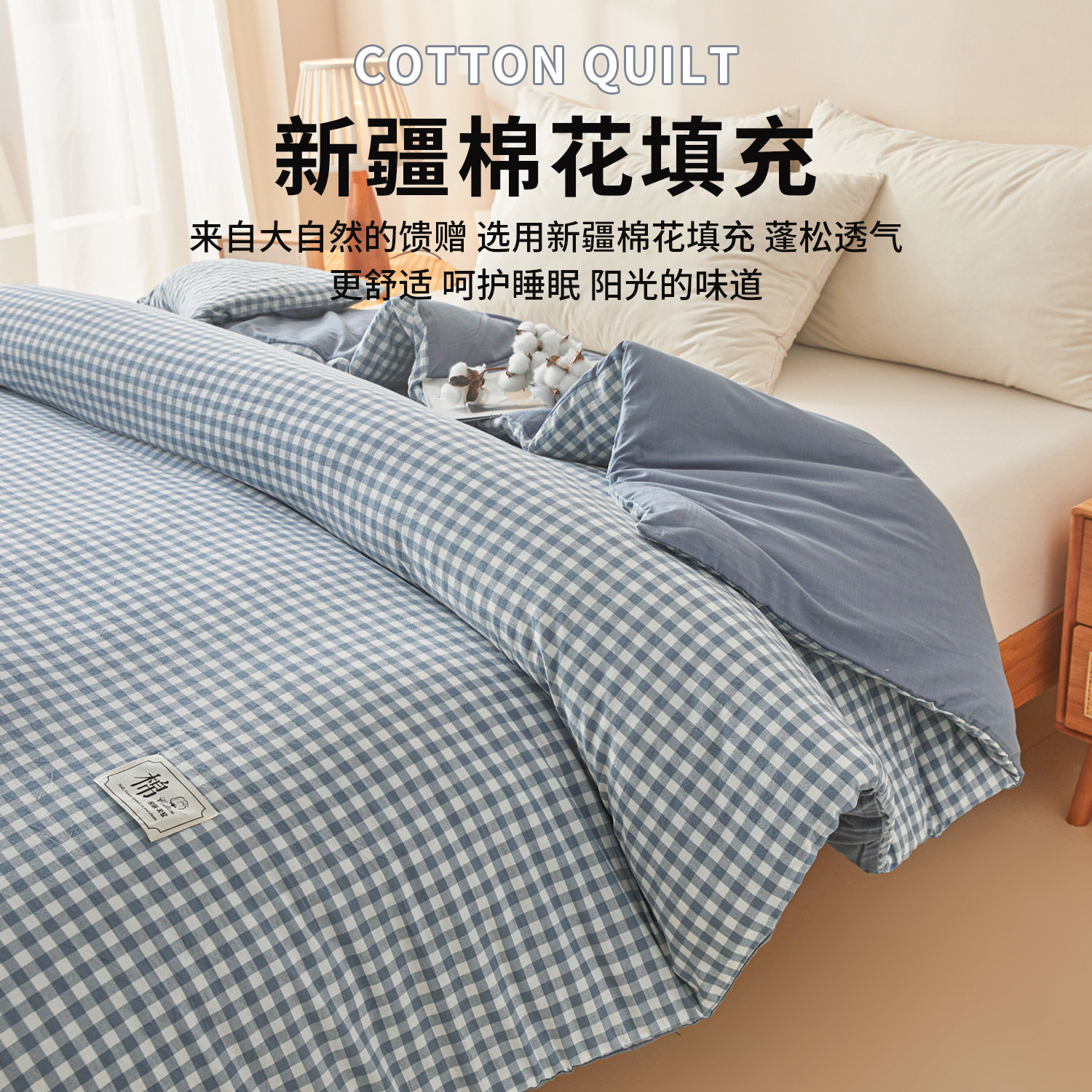 冬季新疆棉花被冬被长绒棉棉絮纯棉花棉被被子被芯2026新款加厚,淘宝优惠券,粉丝福利购,淘宝优惠卷