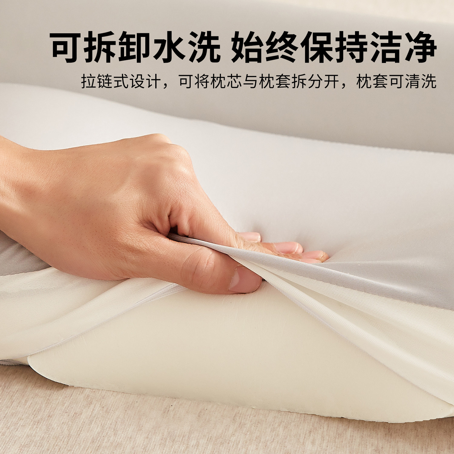 零压深睡慢回弹记忆棉颈椎枕护颈椎助睡眠家用成人枕学生宿舍专用,淘宝优惠券,粉丝福利购,淘宝优惠卷