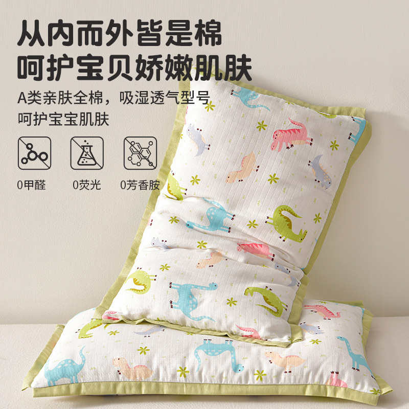 儿童棉花枕6岁以下小枕头幼儿园午睡30×50A类宝宝枕睡眠专用全棉,淘宝优惠券,粉丝福利购,淘宝优惠卷