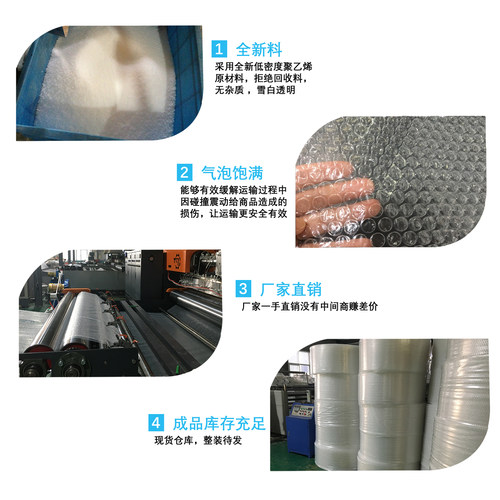 木乃伊气泡膜50cm加厚泡泡纸垫卷装包装纸防震袋打包快递泡沫 - 图1