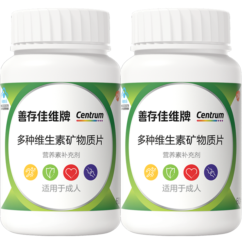 善存佳维片多种复合维生素b族女性男士vc烟酰胺正品官方旗舰同款