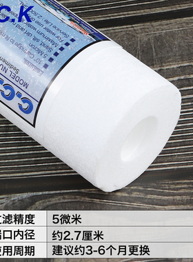 台湾进口pp棉通用前置净水器滤芯
