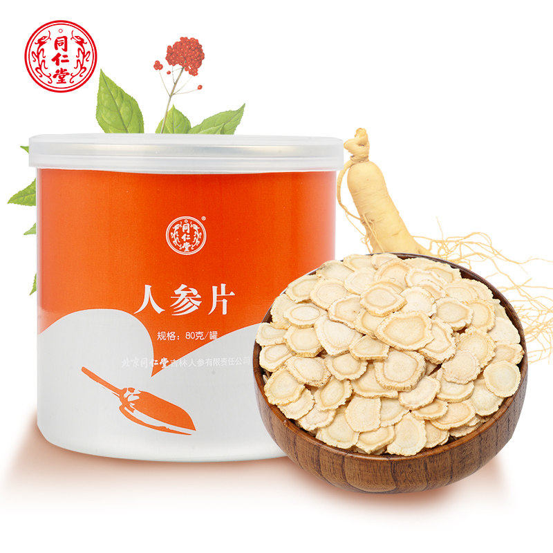 北京同仁堂人参片80g长白山水切片 北京同仁堂滋补养生人参/园参及其制品