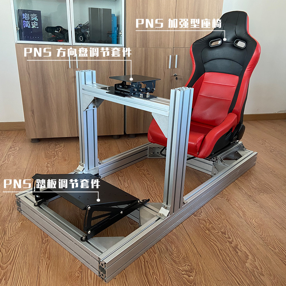 铝赛车椅推荐品牌 新人首单立减十元 21年6月 淘宝海外