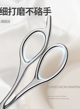 跨境不锈钢二合一眉剪便捷式美容剪防刮伤修眉刀梳剪两用美妆工具