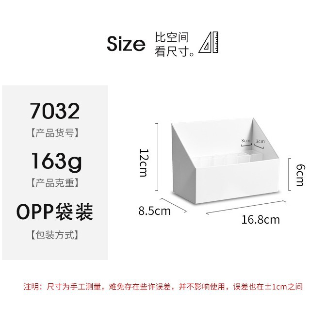浴室镜柜内收纳盒化妆品护肤品收纳带分类存放刷槽口红眉笔整理盒 - 图0