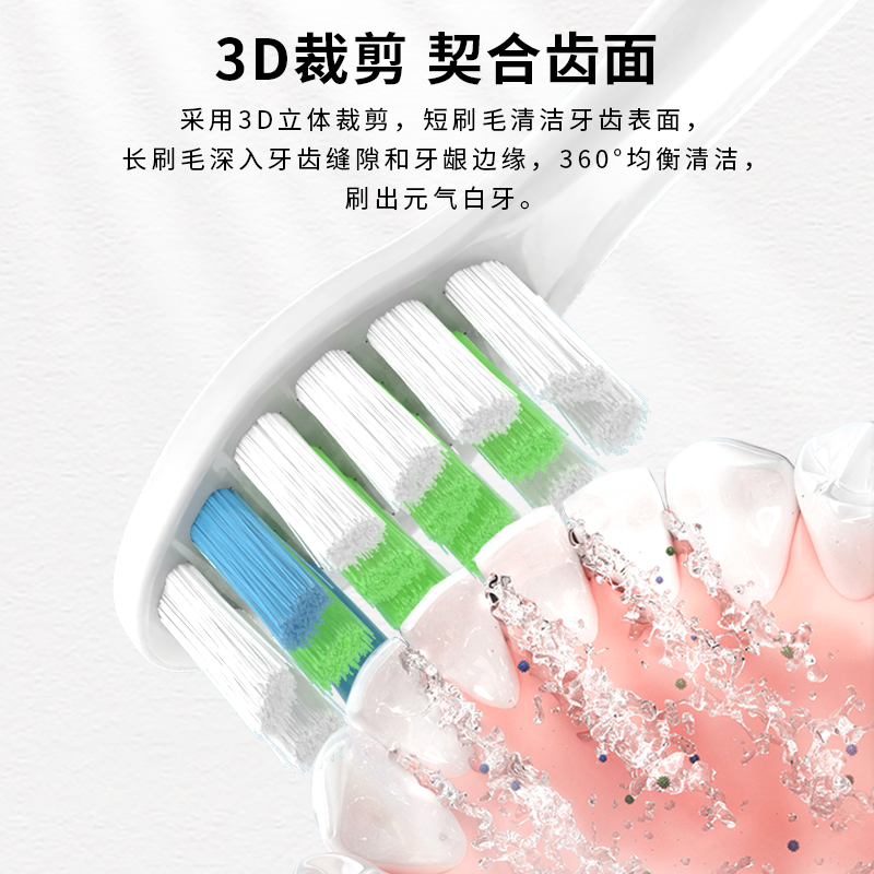 适用于荷兰PCS电动牙刷头澎湃T-7S/T-6S替换通用牙刷刷头2258 - 图2