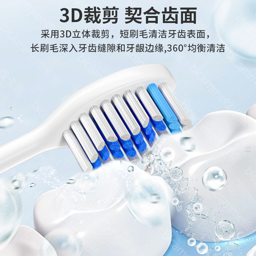 维卡蜜适配KMC电动牙刷头M8/M9/M10/M12声波自动成人通用替换 - 图3