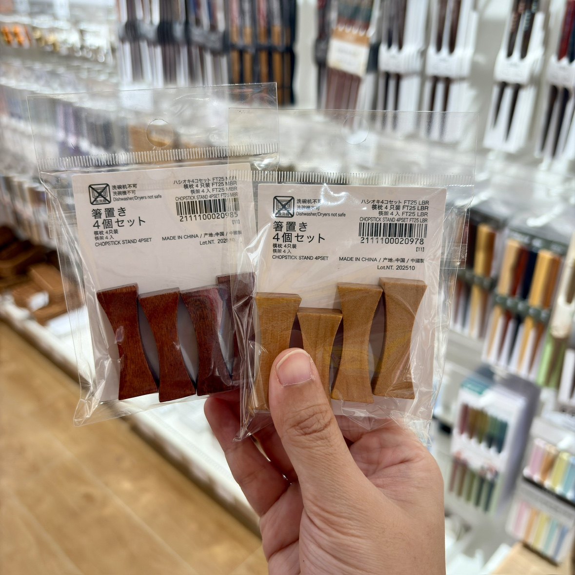 日本NITORI似鸟筷枕4个装 勺筷双用天然木筷枕餐桌筷子架筷托筷枕,淘宝优惠券,粉丝福利购,淘宝优惠卷