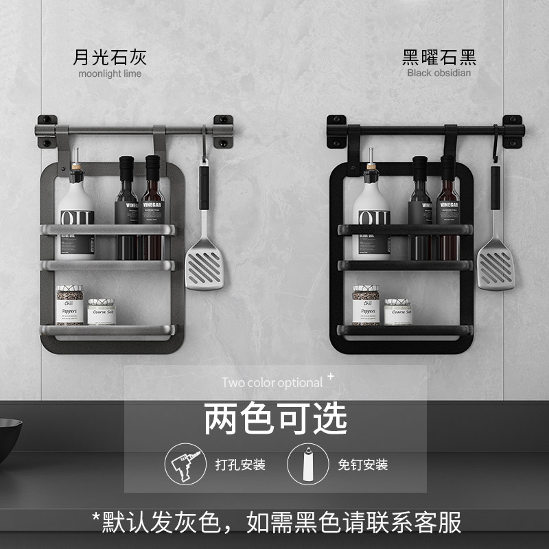 厨房挂件套餐多功能壁挂置物架枪灰色免打孔可移动调料架收纳架,淘宝优惠券,粉丝福利购,淘宝优惠卷