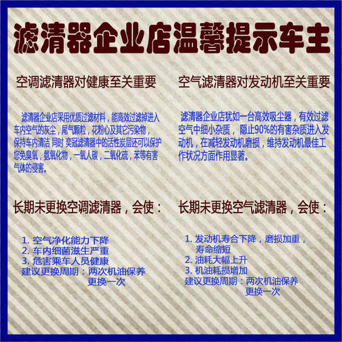 适配国产丰田本田日产韩系独立品牌汽车配件发动机机油滤芯滤清器 - 图2