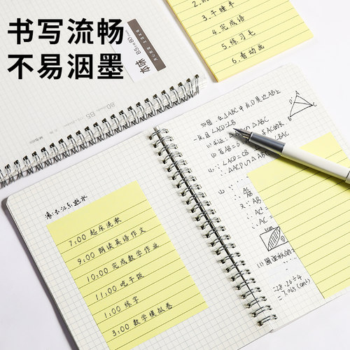 晨光便利贴横线带粘性便签学生用大号长方形便贴纸便签便条纸学生订正本ins小本子留言即时贴 - 图2