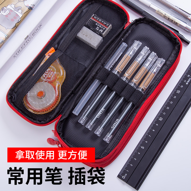 晨光笔袋大容量铅笔袋男女中小学生初中生三层文具盒铅笔盒简约多功能防水帆布文具袋ins日系简约小巧可爱 - 图1