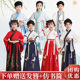Opening Ceremony Children's Ancient Style Hanfu Poetry Recitation Performance