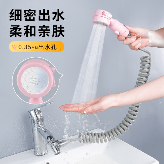 Hair washing external shower head children's shower head