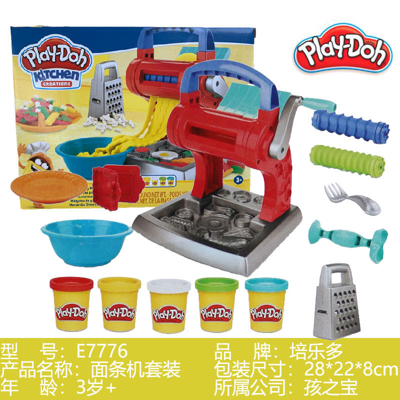 培乐多彩泥面条机小小牙医电子烧烤旋风冰激凌曲奇塔套装儿童玩具,淘宝优惠券,粉丝福利购,淘宝优惠卷