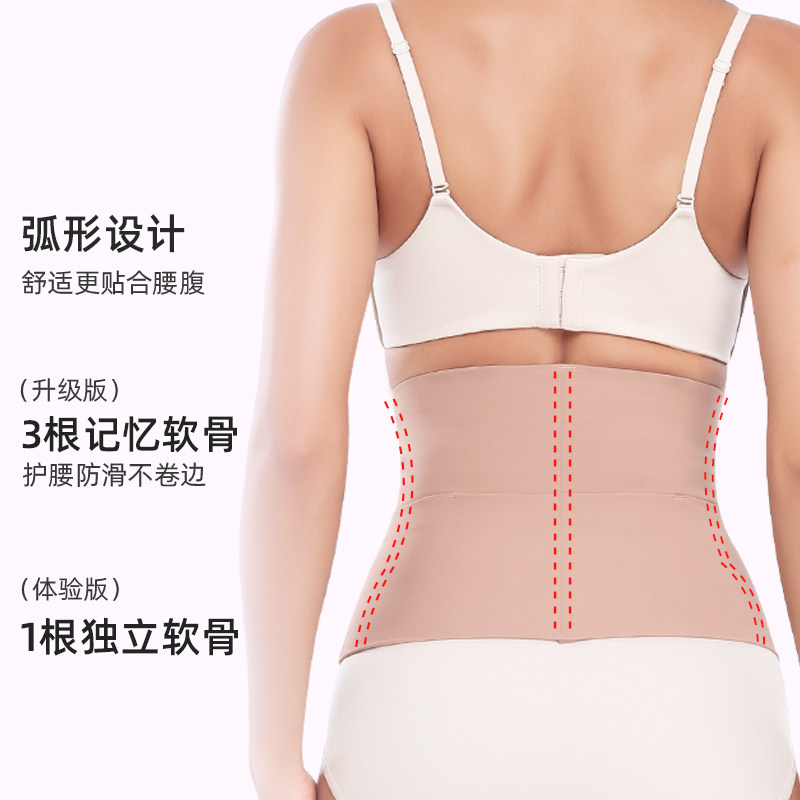 lb维塑身小个子束腰产后女腰封 lavendersblue塑身腰封/腰夹