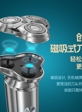 REEPRO全身水洗智能电动剃须刀